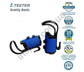Инверсионные ботинки Teeter Hang Ups EZ-Up Gravity Boots