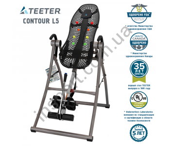 Инверсионный стол Teeter Hang Ups Contour L5