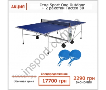 131005 Теннисный стол Cornilleau One outdoor Blue
