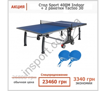 134900 Теннисный стол Cornilleau Sport 400M Indoor Blue