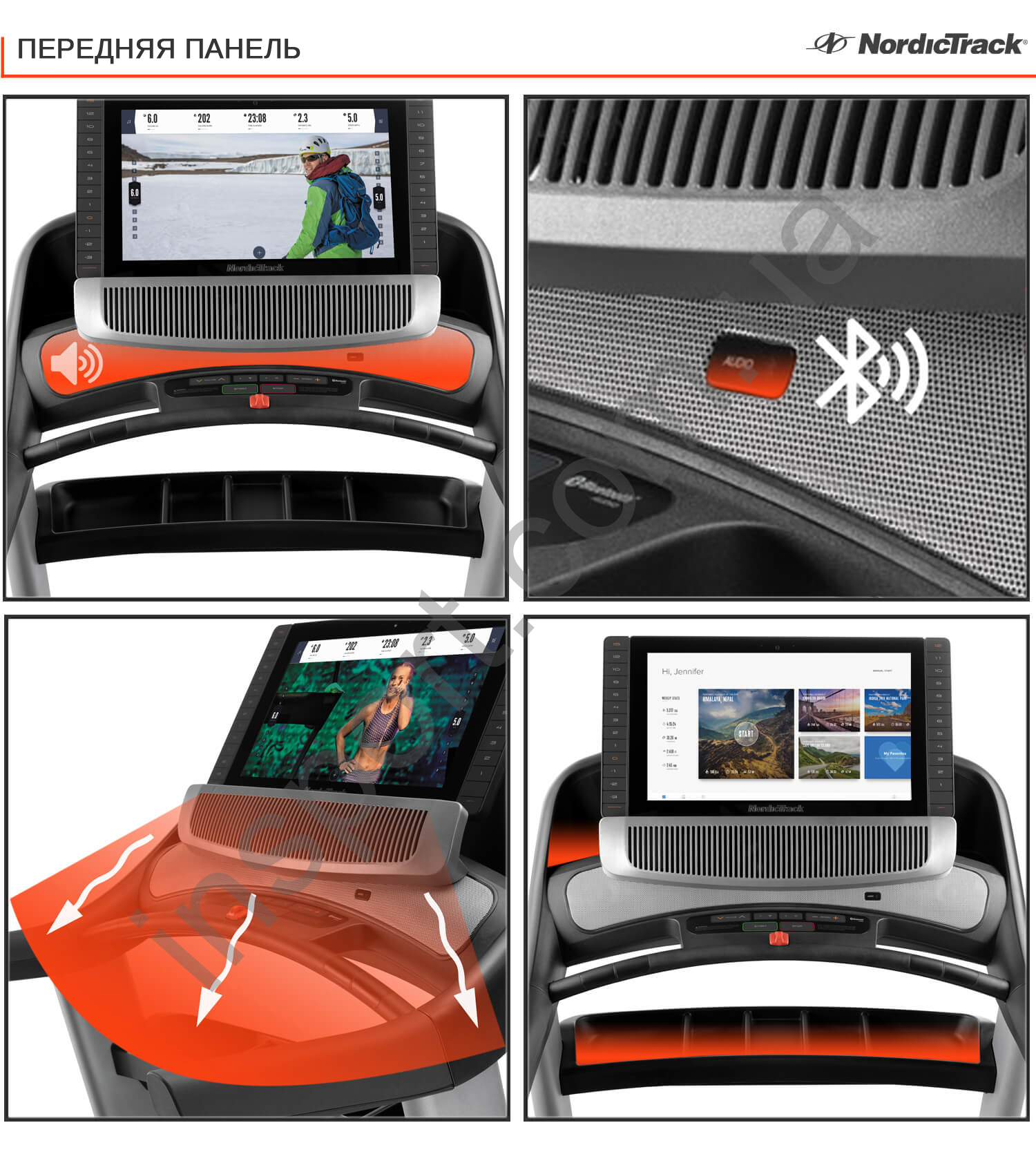 Беговая дорожка NordicTrack Commercial 2950