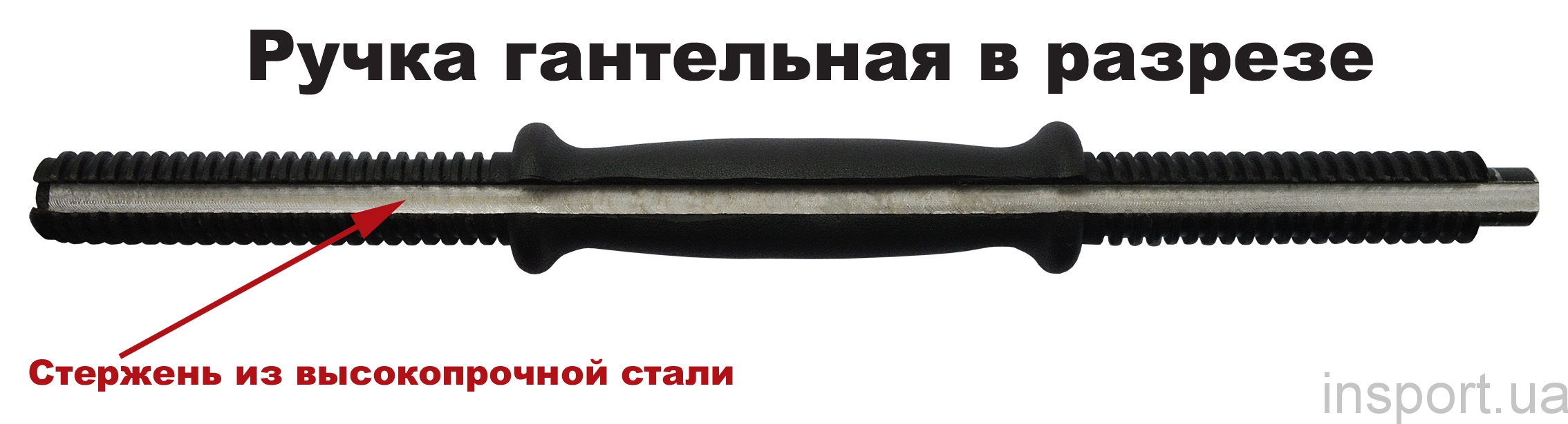 Гантель разборная Inter Atletika 10 кг ST 531.10